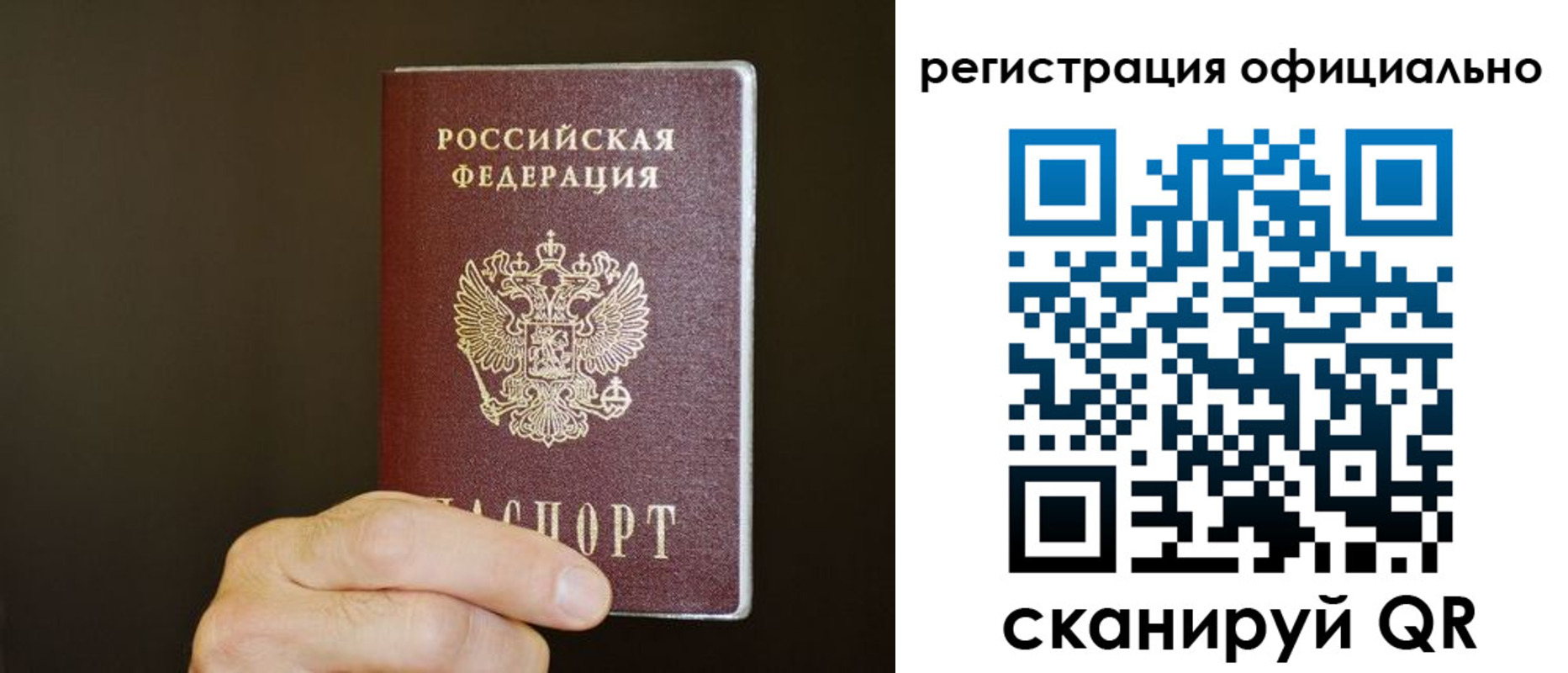 временная регистрация недорого в Адыгее