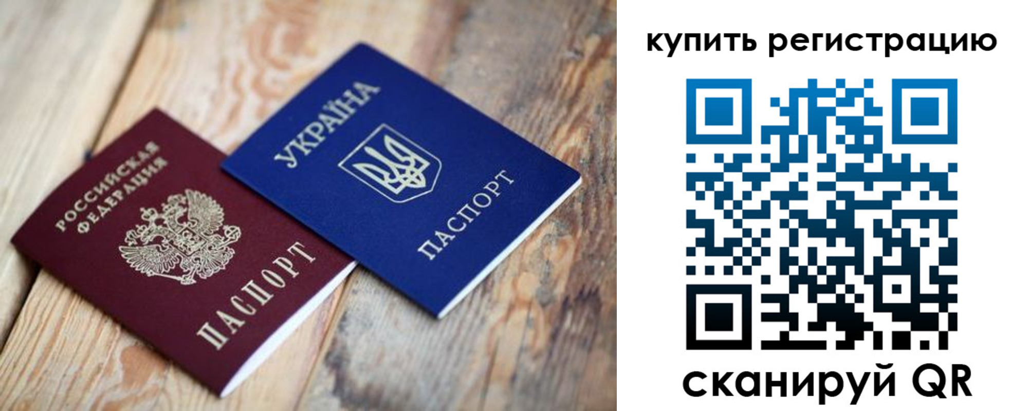 прописка в квартире в Адыгее