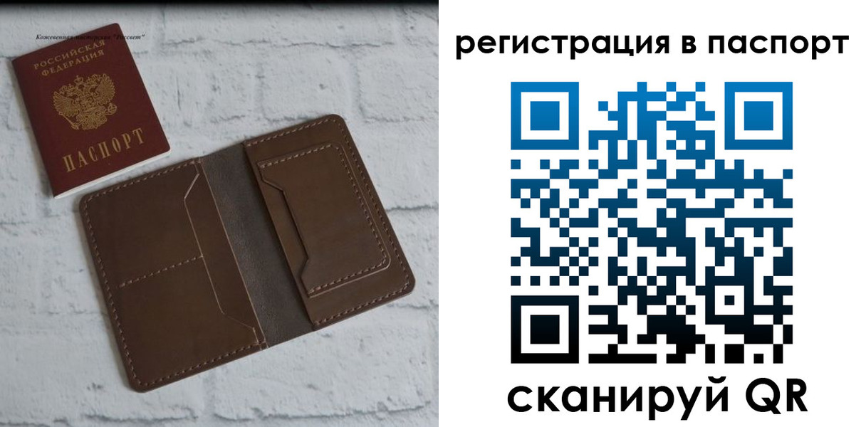 прописка поиск в Адыгее