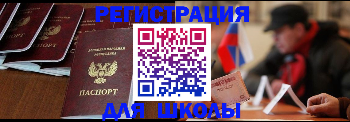 прописка от собственника в Адыгее