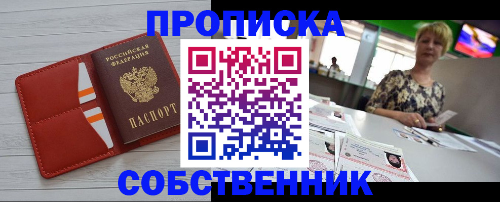 регистрация для дет. сада в Адыгее